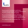 КРАСКА ФАСАДНАЯ "KESTO" БАЗА А 2,7 Л (1) "TALATU"