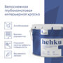 КРАСКА "HEHKU" ДЛЯ ПОТОЛКОВ БЕЛОСНЕЖНАЯ 9 Л (1) "TALATU"