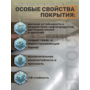 Бетостоун-2 Эксперт «Алмаз» (УФ) RAL 7040 3кг (полиуретановая УФ-стойкая  эмаль для бетонных полов)
