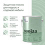 МАСЛО ДЛЯ ТЕРРАС И САДОВОЙ МЕБЕЛИ "SUOJAA" 2,7 Л (1) "TALATU"