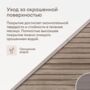 АНТИСЕПТИК КРОЮЩИЙ "SKETSI" БАЗА A 0,9 Л (1/6) "TALATU"