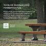 МАСЛО ДЛЯ ТЕРРАС И САДОВОЙ МЕБЕЛИ "SUOJAA" 2,7 Л (1) "TALATU"
