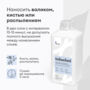ГРУНТОВКА-КОНЦЕНТРАТ ГЛУБОКОГО ПРОНИКН. 
