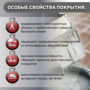 Бетостоун PROFI «STRONG» RAL 7040 2,5кг (эмаль для бетонных, деревянных и металлических полов)