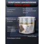 Цинкомет серый 5 кг (Полиуретановое цинконаполненное покрытие для металла)