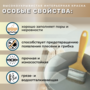 Люксорит МАСТЕР-7 «3 в 1» база А 5 кг (профессиональная матовая краска для стен и потолков)