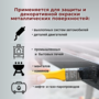 Цельсит-900 черный 0,9 кг (матовая жаростойкая эмаль для печей, мангалов, каминов)