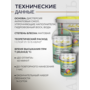 АкваСтиль Эксперт «Full Comfort» Гостиные-Коридоры "база А" 5л (краска для стен и потолков)