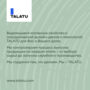 МАСЛО ДЛЯ ТЕРРАС И САДОВОЙ МЕБЕЛИ "SUOJAA" 0,9 Л (1/6) "TALATU"