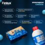 Эпоксидная смола для творчества Finlux ART без пузырьков Finlux ART 1135 3D OPTIK EPOXY DECOR с эффектом DiamondFlex