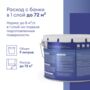КРАСКА ФАСАДНАЯ "KUORI" АТМОСФЕРОСТОЙКАЯ БАЗА С 9 Л (1) "TALATU"