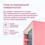 КРАСКА ФАСАДНАЯ "KESTO" БАЗА А 0,9 Л (1/6) "TALATU"