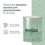 МАСЛО ДЛЯ ТЕРРАС И САДОВОЙ МЕБЕЛИ "SUOJAA" 0,9 Л (1/6) "TALATU"