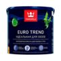 КРАСКА "EURO TREND"  2,7 Л (1)  ИНТЕРЬЕРНАЯ ДЛЯ ОБОЕВ И СТЕН "ТИККУРИЛА"