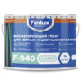 Finlux F-940 быстросохнущий фосфатирующий грунт по металлу