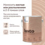 АНТИСЕПТИК ЛЕССИРУЮЩИЙ "LUSTO" БАЗА С 2,7 Л (1) "TALATU"