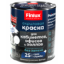 Краска акриловая для кабинетов, офисов и холлов Finlux F-25 WorldPaint (9 л, Белая)
