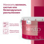 КРАСКА ФАСАДНАЯ "KESTO" БАЗА С 9 Л (1) "TALATU"