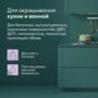 КРАСКА "RYTMI 20" ДЛЯ СТЕН И ПОТОЛКОВ ВЛАГОСТОЙКАЯ БАЗА C 2,7 Л (1) "TALATU"