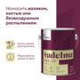 КРАСКА "VADELMA" ДЛЯ СТЕН И ПОТОЛКОВ БАЗА A 2,7 Л (1) "TALATU"