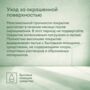 ЭМАЛЬ "RUUSU"  ДЛЯ ПОЛА И ЛЕСТНИЦ ПОЛУГЛЯНЦЕВАЯ БАЗА A 4,5 Л (1) "TALATU"