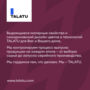 КРАСКА "VADELMA" ДЛЯ СТЕН И ПОТОЛКОВ БАЗА A 0,9 Л (1/6) "TALATU"