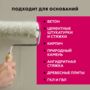 ГРУНТОВКА УКРЕПЛЯЮЩАЯ  CT 17 TRANSPARENT  5 Л ЗИМА (1) "CERESIT"