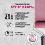 ГРУНТОВКА БЕТОНКОНТАКТ  CT 19   3 КГ (1/6/192) "CERESIT"