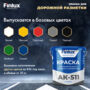 Finlux АК 511 Classic (Черный, 7 кг.)