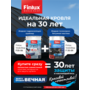 Жидкая резина для кровли  Finlux F35 VODOSTOP® Finlux F-35-9 (Черный, 7 кв.м.)