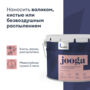 КРАСКА "JOOGA" ДЛЯ СТЕН И ПОТОЛКОВ БАЗА A 9 Л (1) "TALATU"