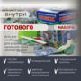 Pollastimax «Жидкая плитка» слоновая кость 7 кг (эпоксидный наливной пол / бесшовное покрытие)