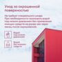 КРАСКА ФАСАДНАЯ "KESTO" БАЗА С 2,7 Л (1) "TALATU"
